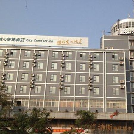 City Comfort Inn Guigang Tangrenjie Exterior photo