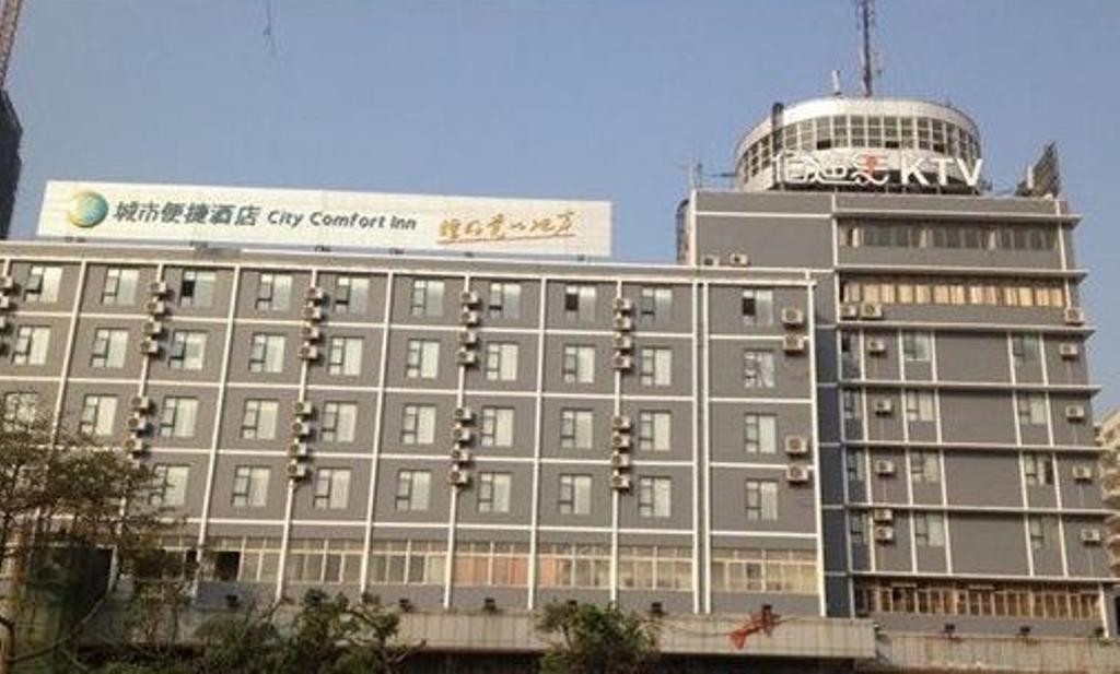 City Comfort Inn Guigang Tangrenjie Exterior photo